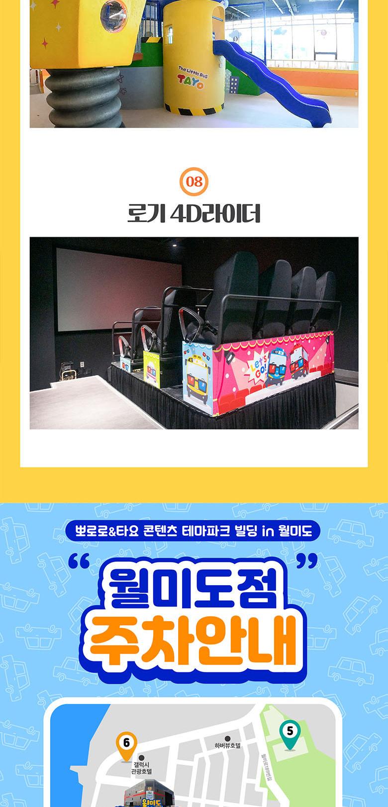 상품 상세 이미지 28