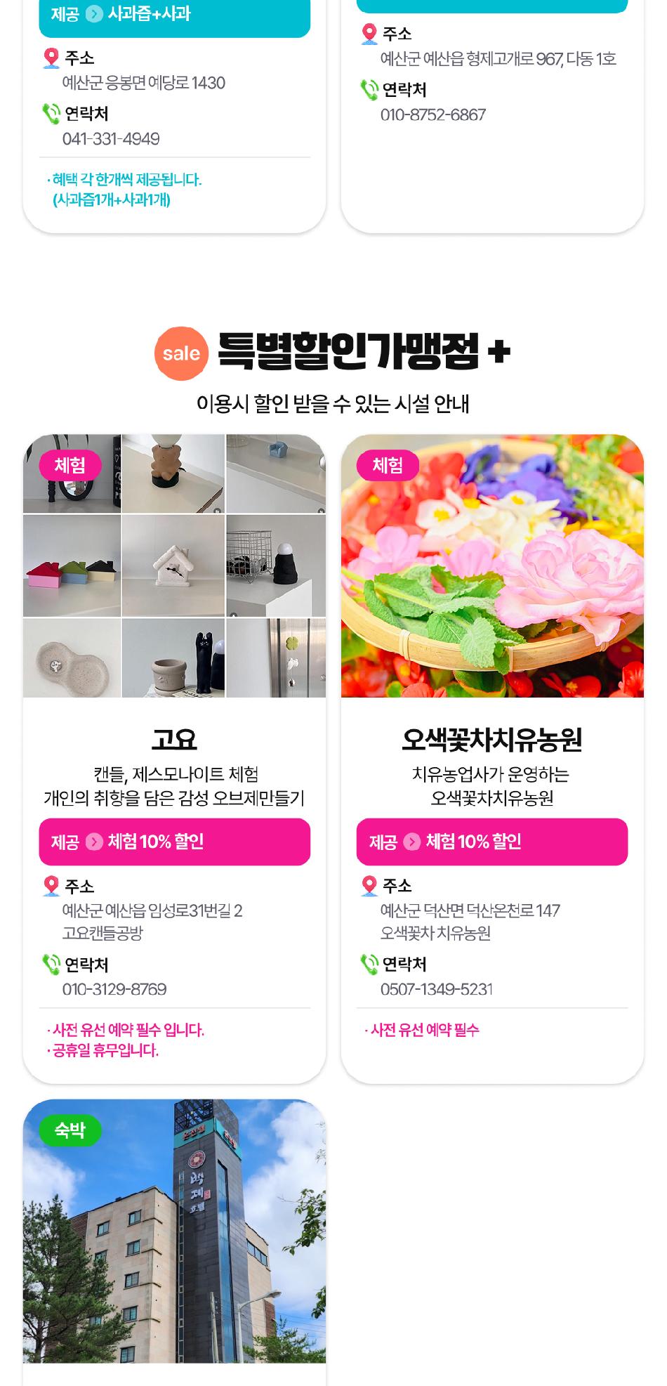 상품 상세 이미지 90