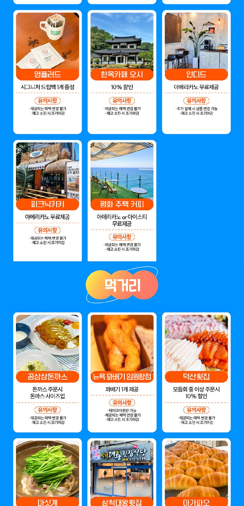 상품 상세 이미지 8