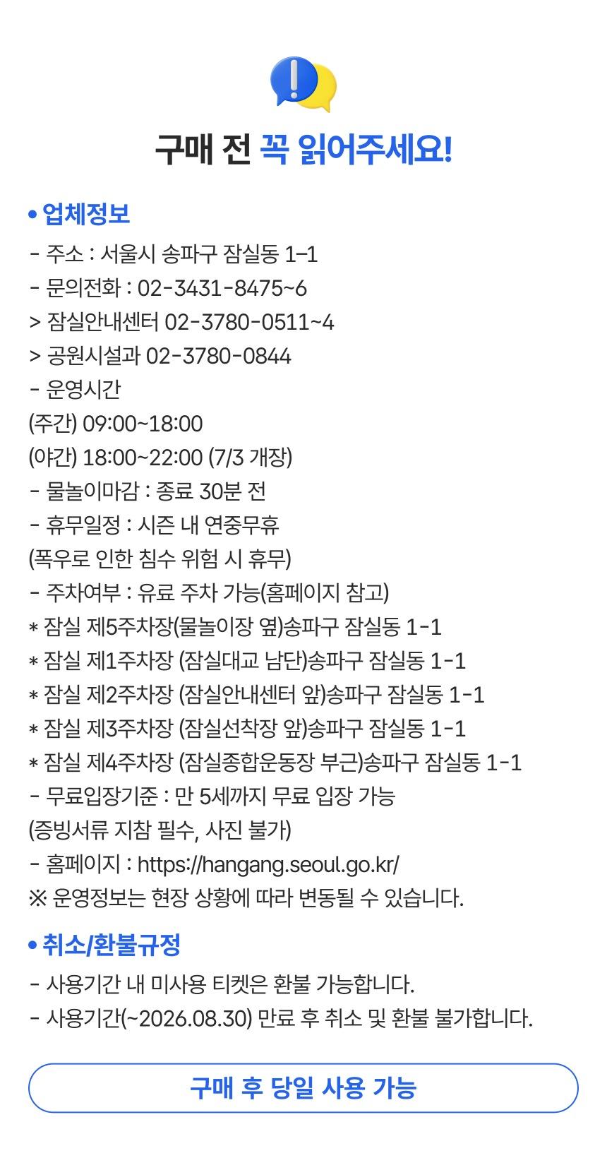 상품 상세 이미지 1