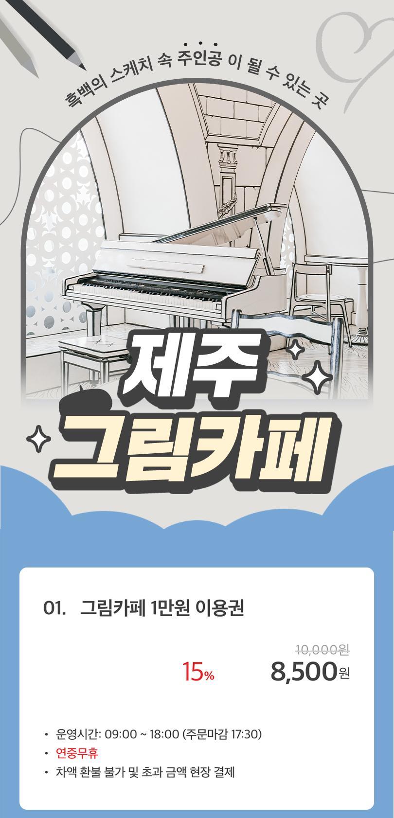 상품 상세 이미지 1