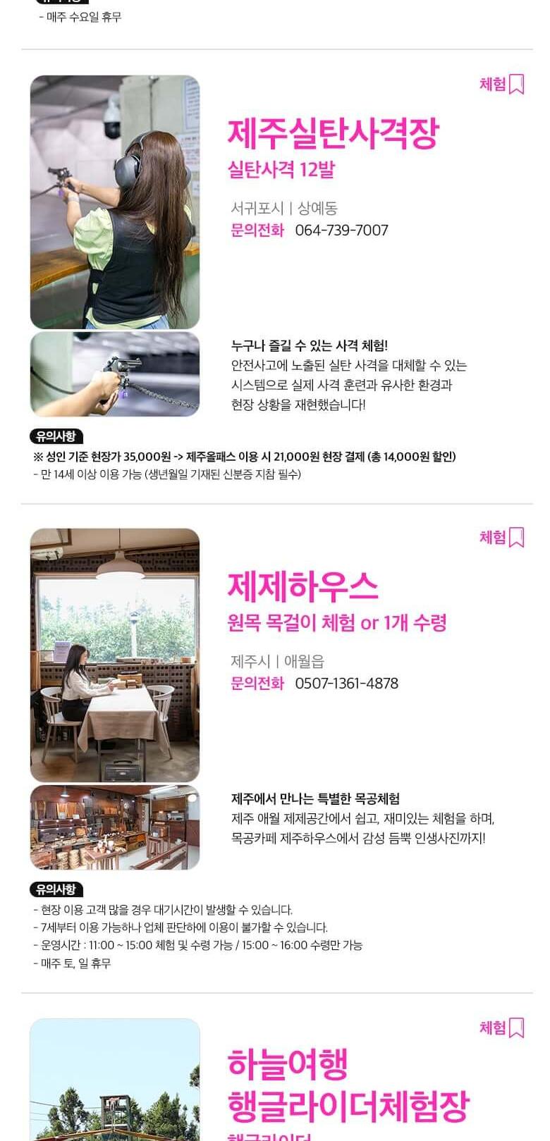 상품 상세 이미지 37