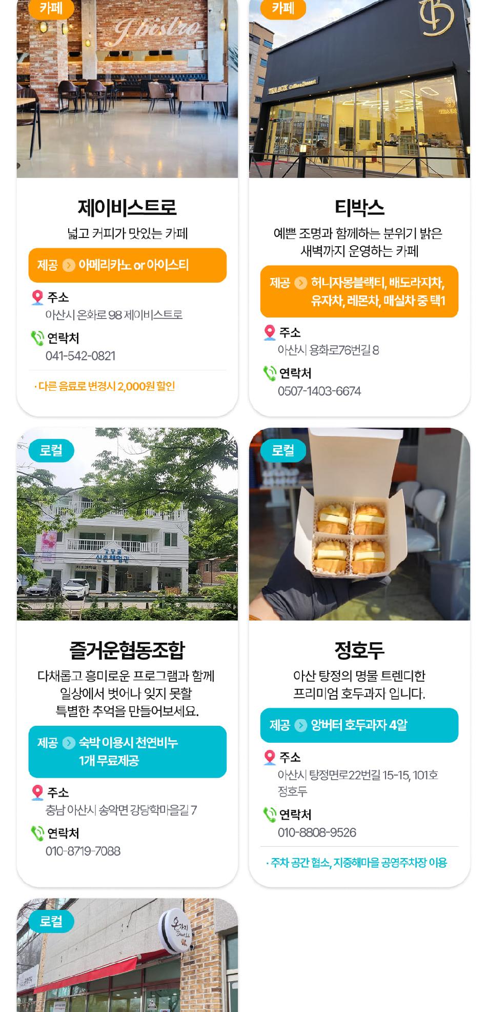 상품 상세 이미지 38