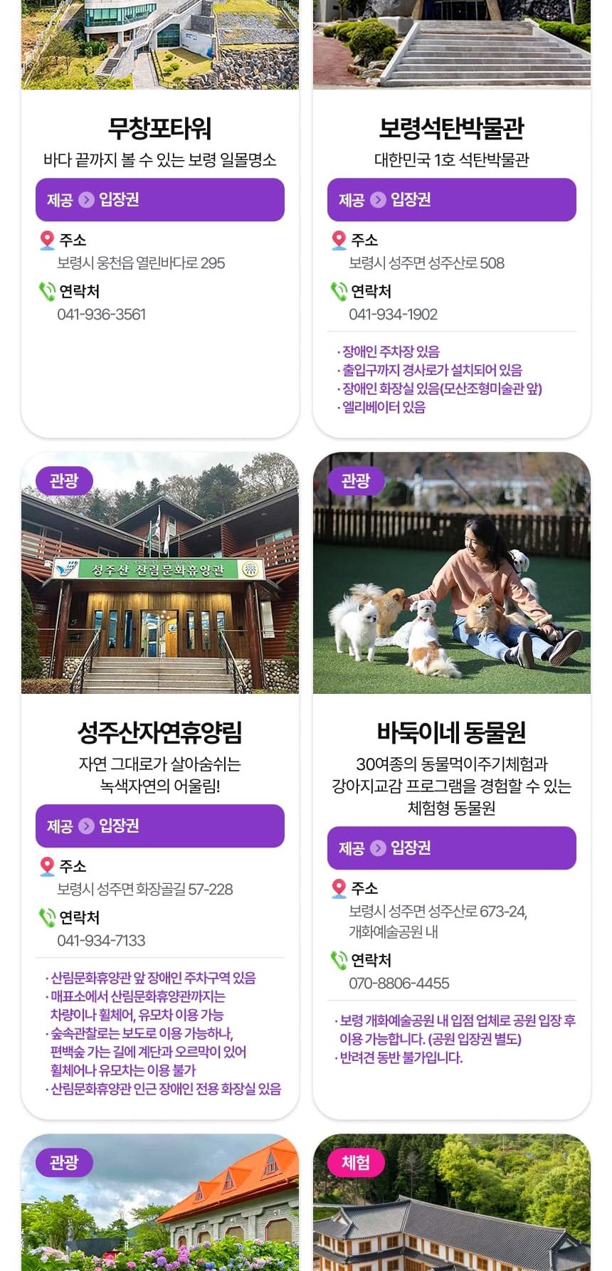상품 상세 이미지 24