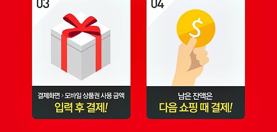 상품 상세 이미지 3