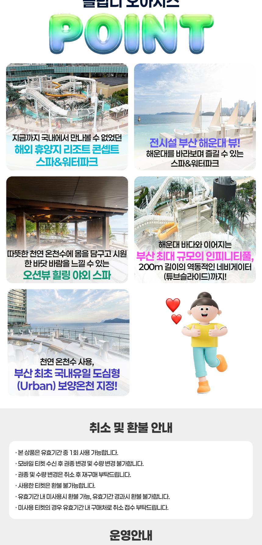 상품 상세 이미지 4