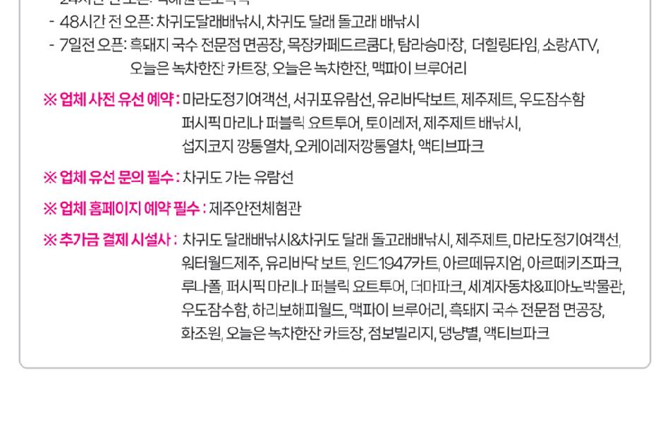 상품 상세 이미지 11