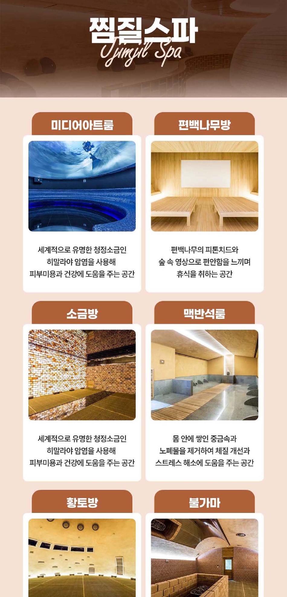 상품 상세 이미지 12