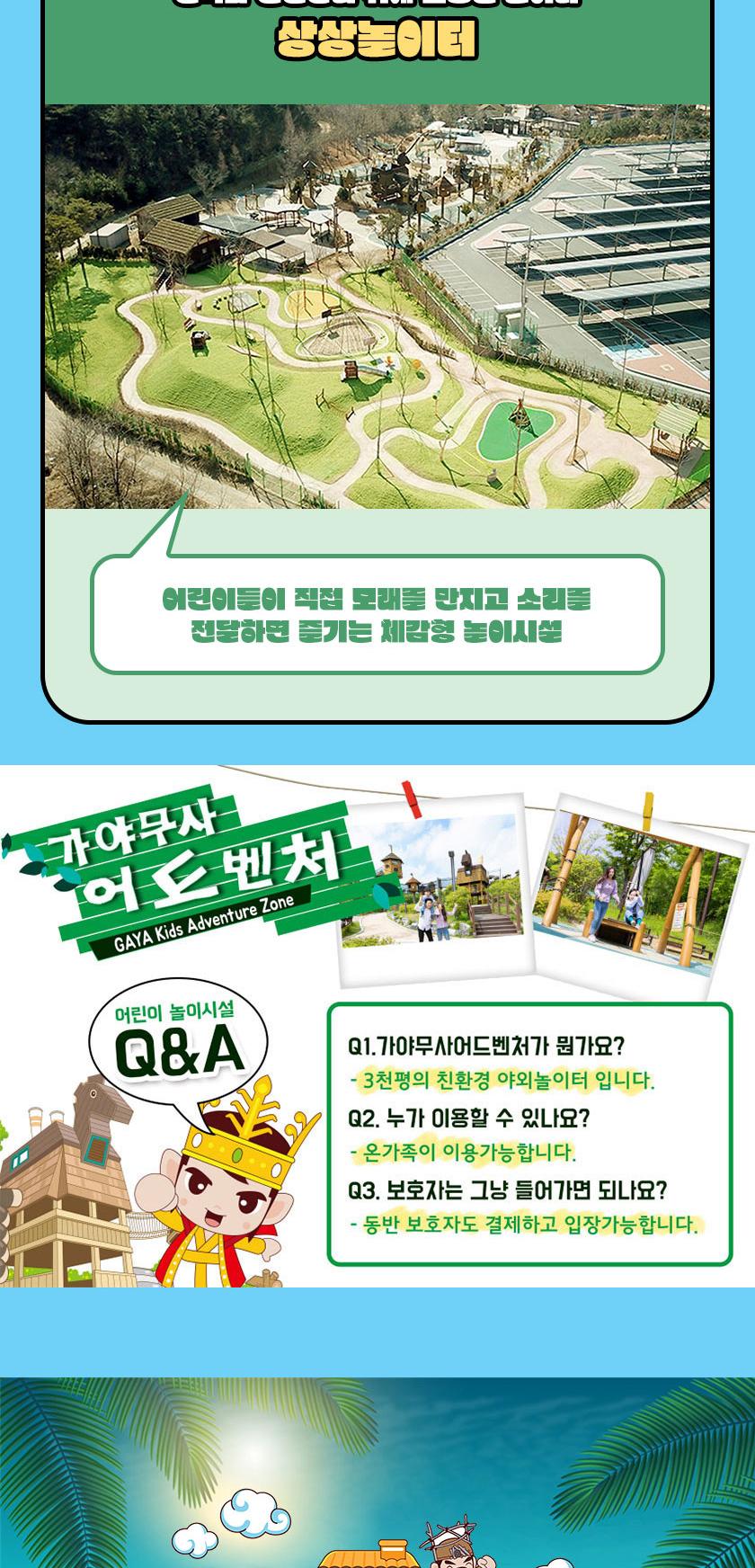상품 상세 이미지 14