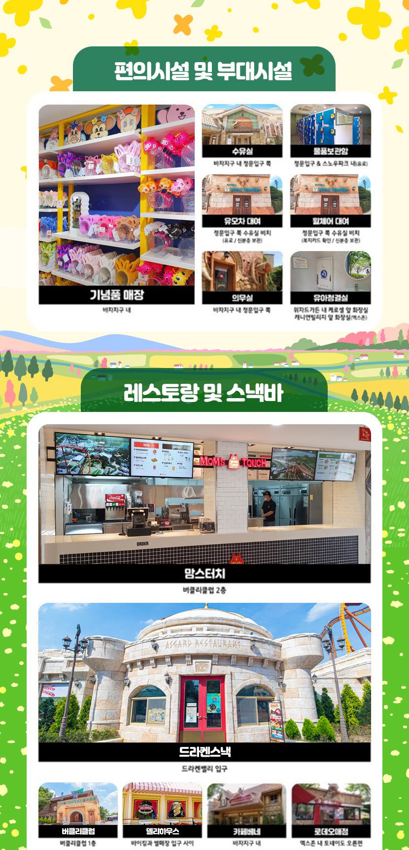 상품 상세 이미지 16