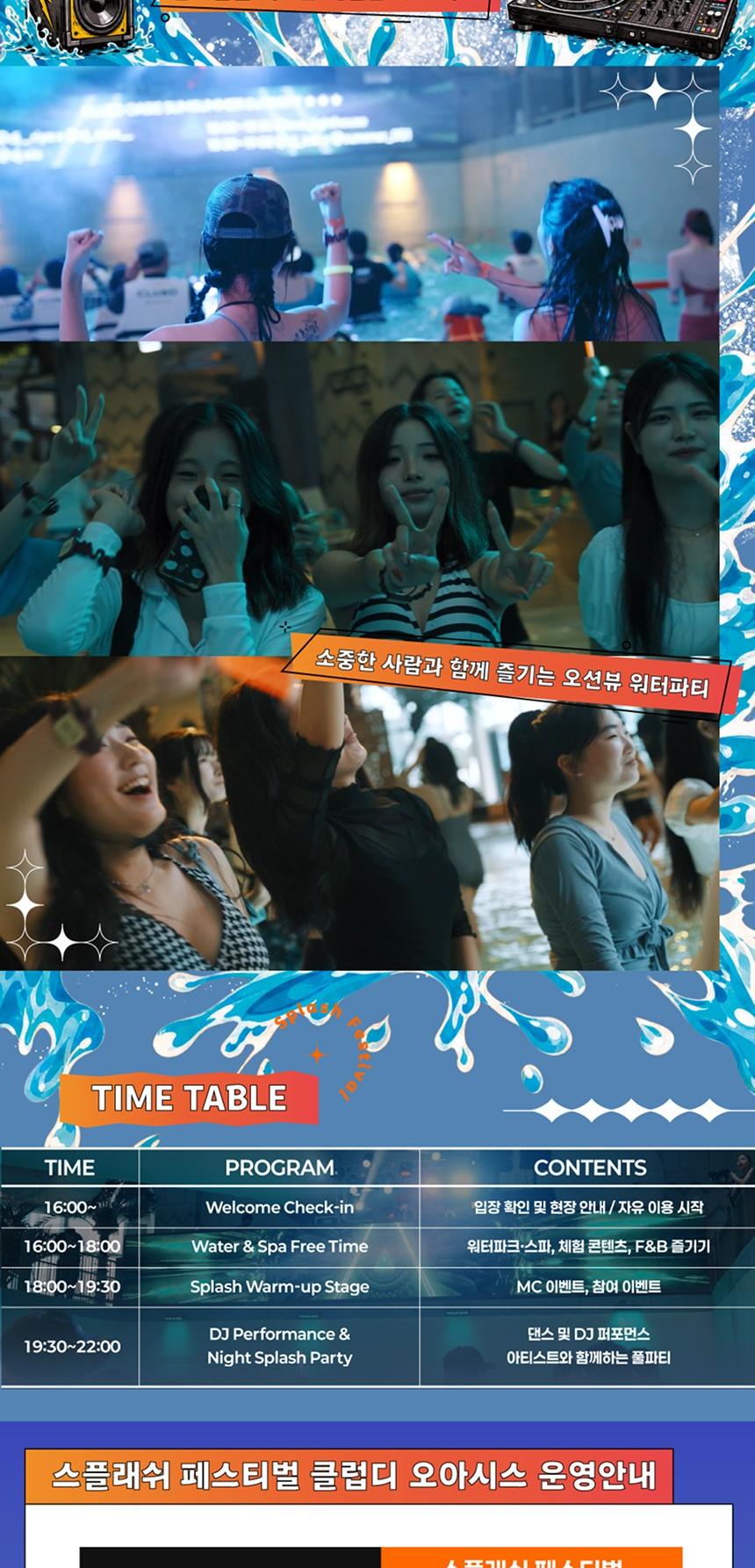 상품 상세 이미지 4