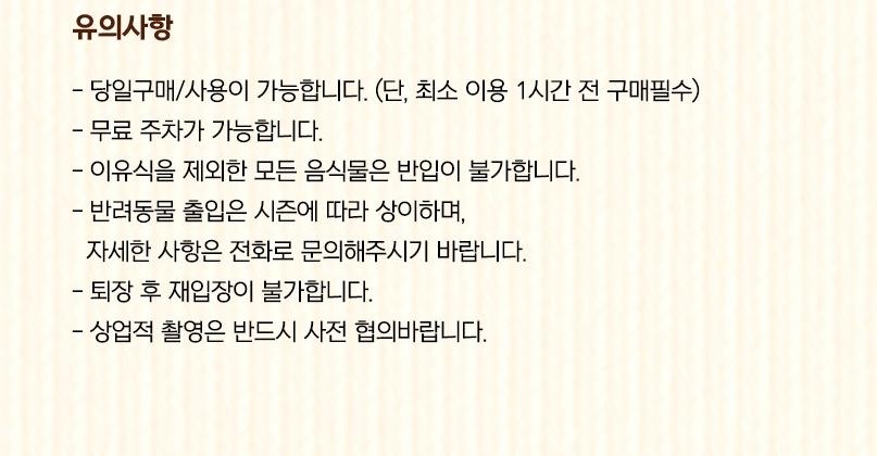 상품 상세 이미지 4