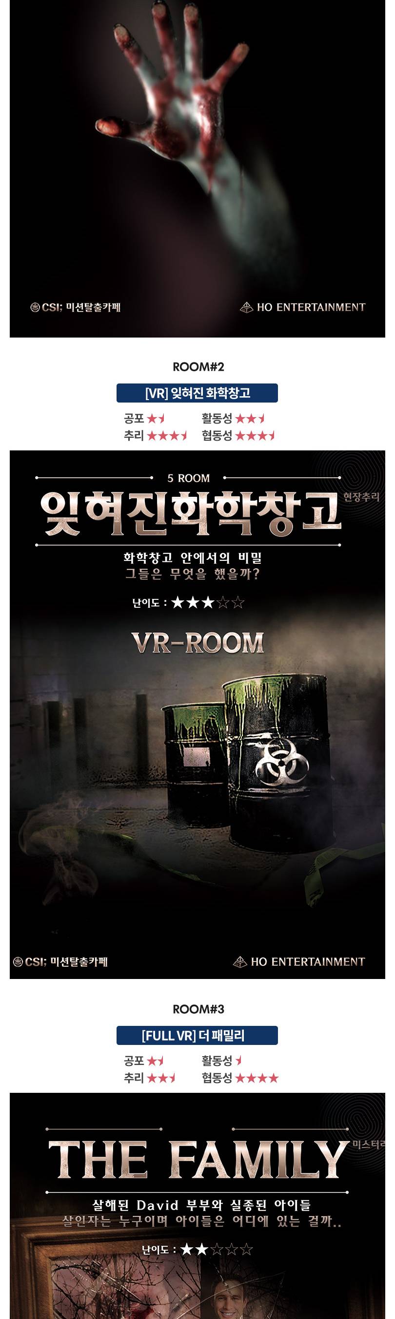 상품 상세 이미지 2