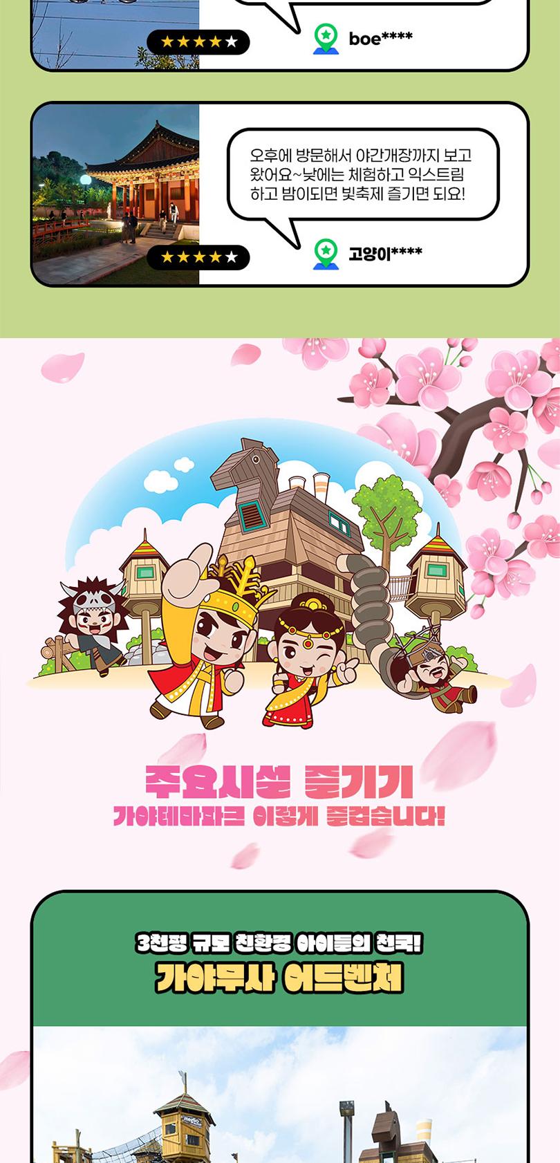 상품 상세 이미지 6