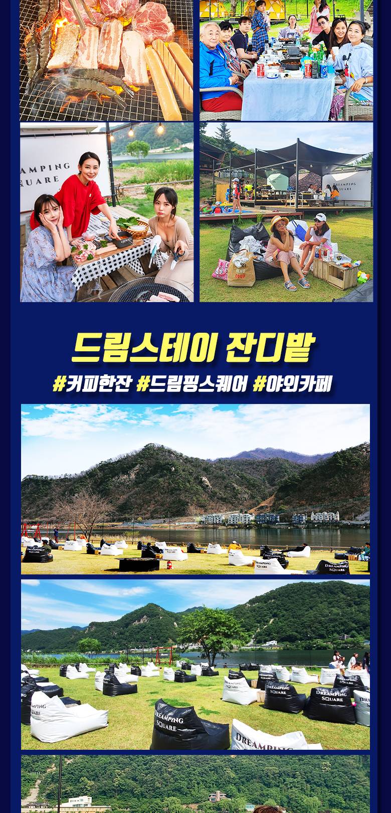 상품 상세 이미지 9