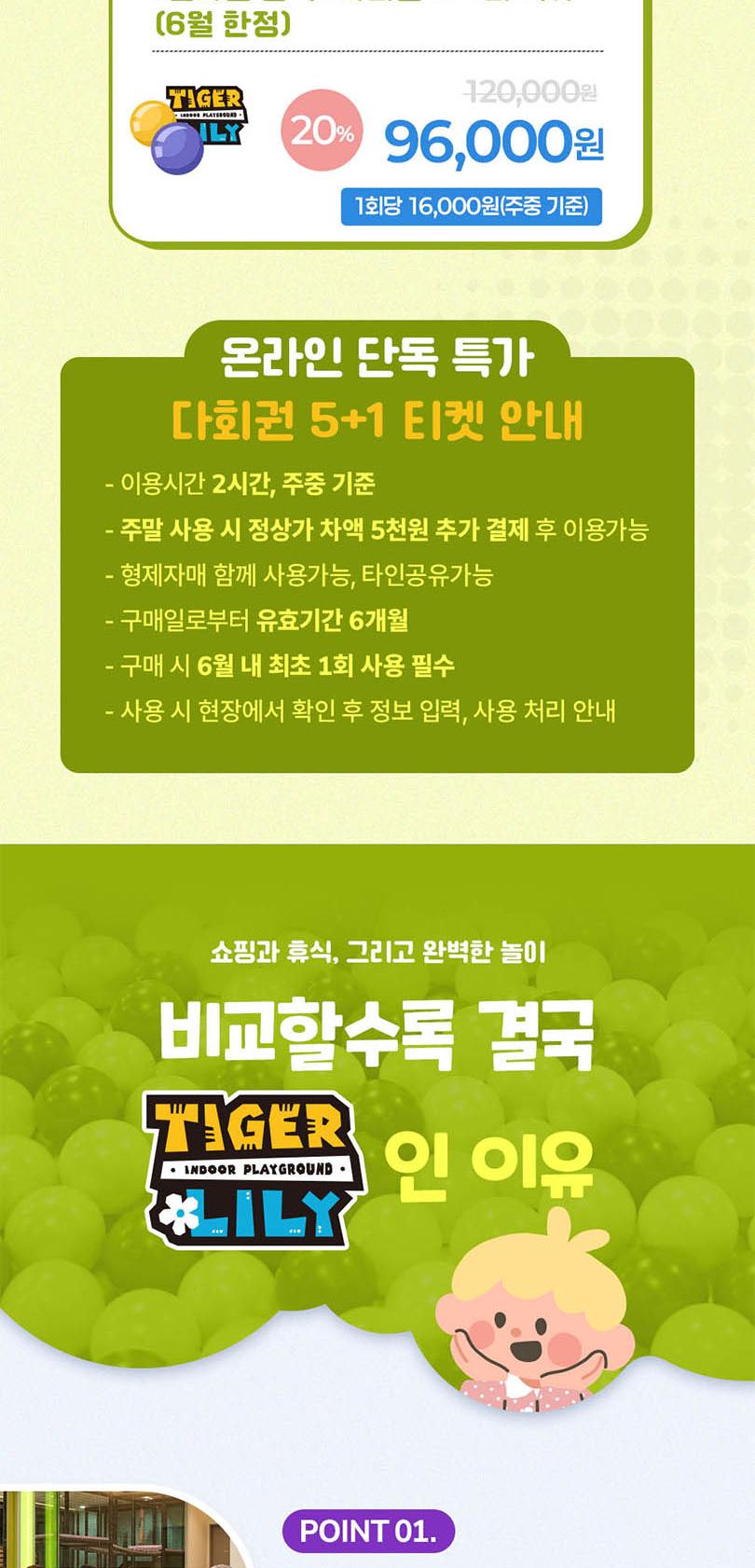 상품 상세 이미지 3