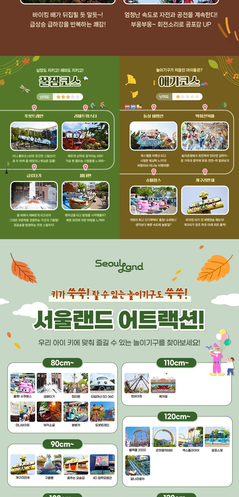 상품 상세 이미지 16