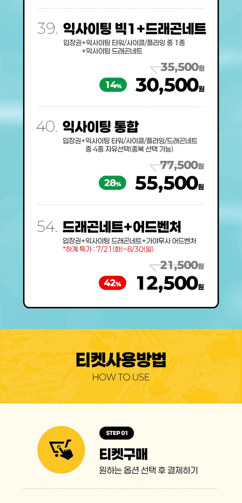 상품 상세 이미지 3