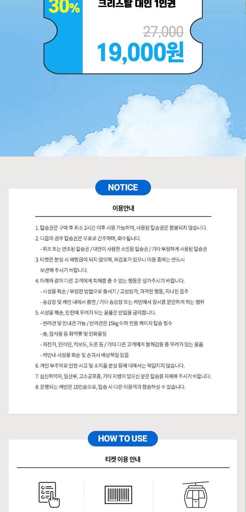 상품 상세 이미지 2