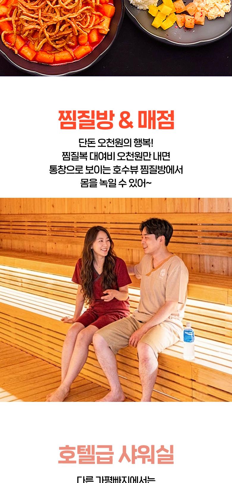 상품 상세 이미지 19
