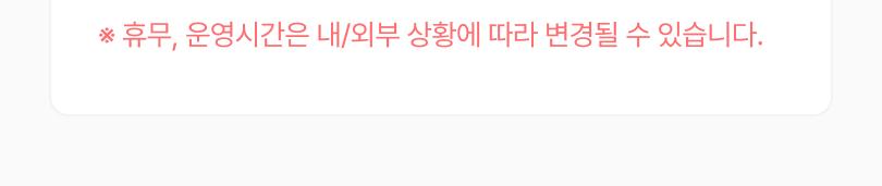 상품 상세 이미지 8