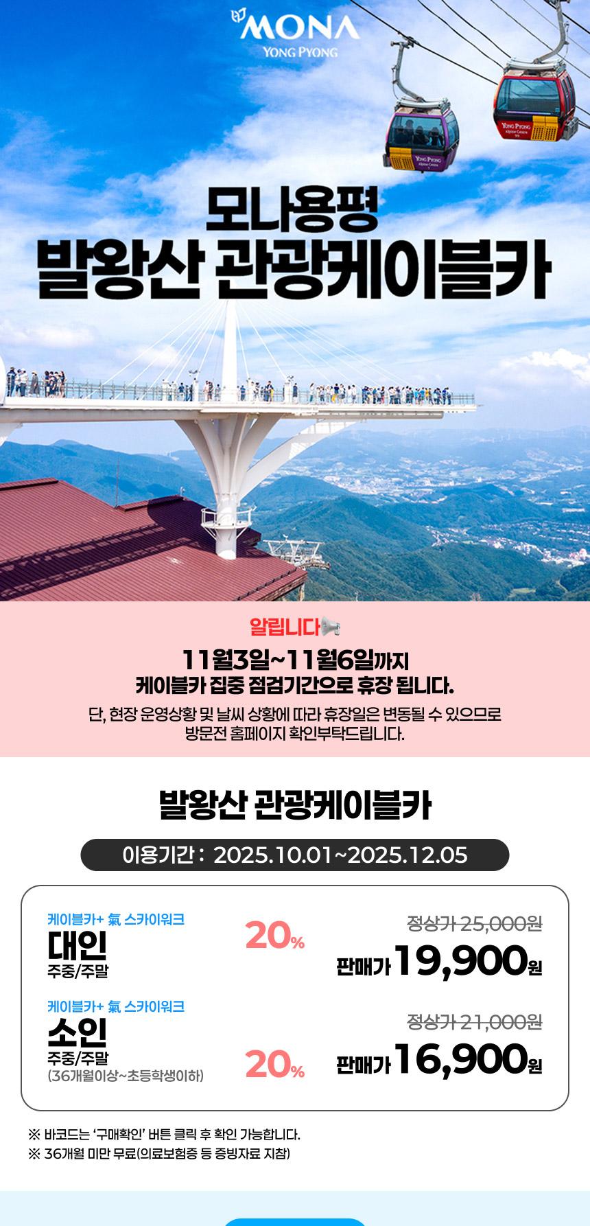 상품 상세 이미지 1