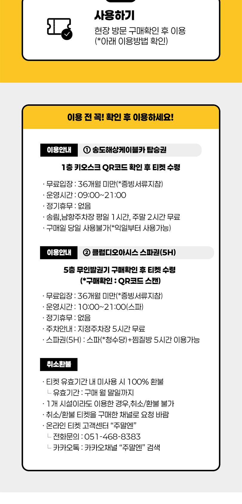 상품 상세 이미지 6