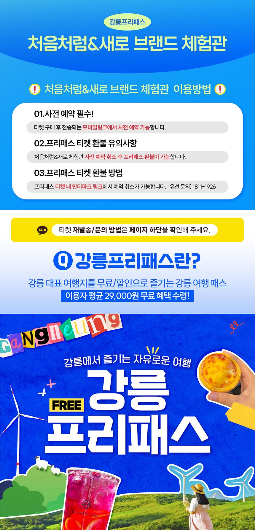 상품 상세 이미지 2