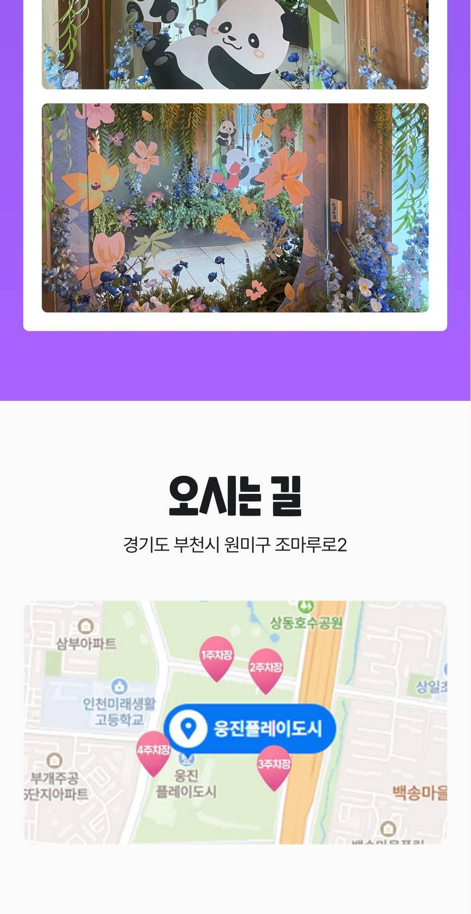 상품 상세 이미지 17