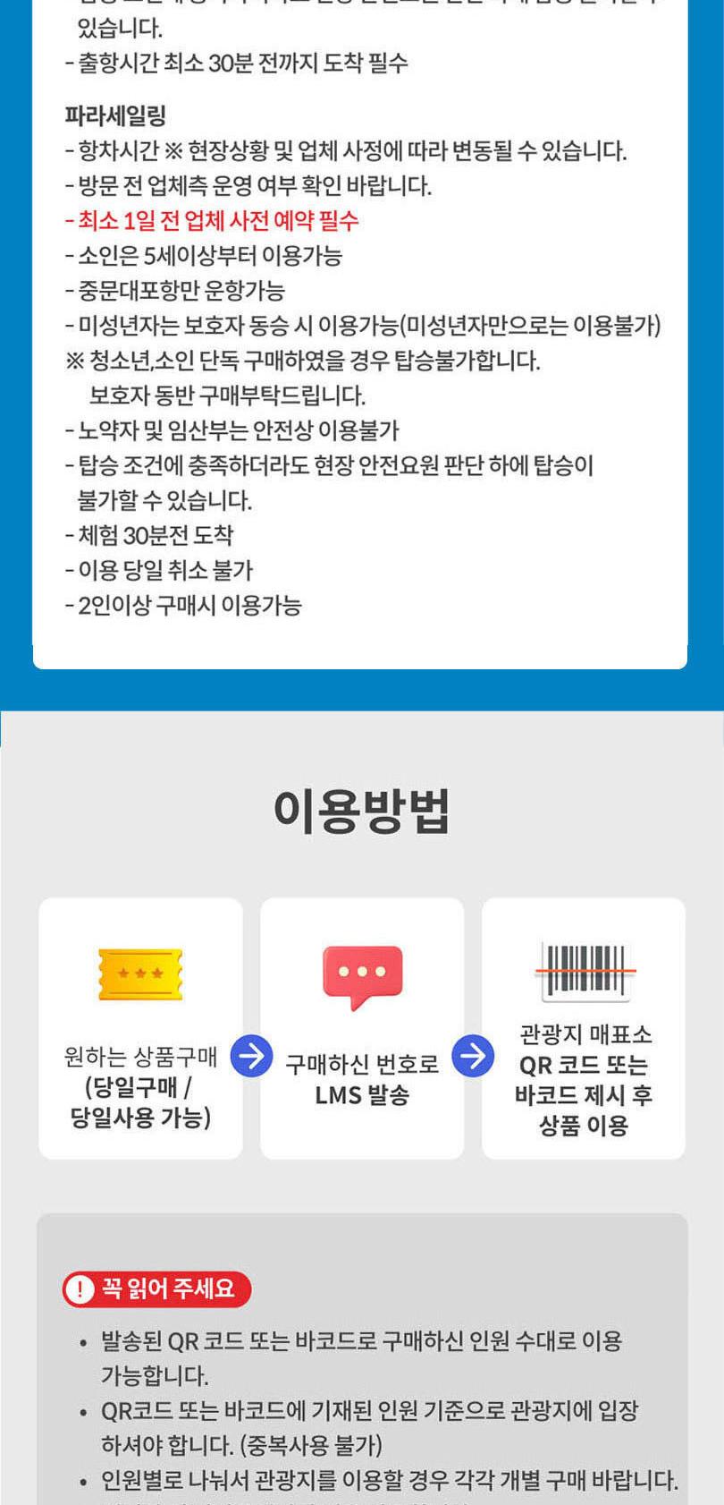 상품 상세 이미지 4