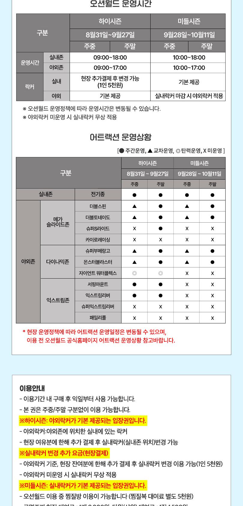 상품 상세 이미지 8