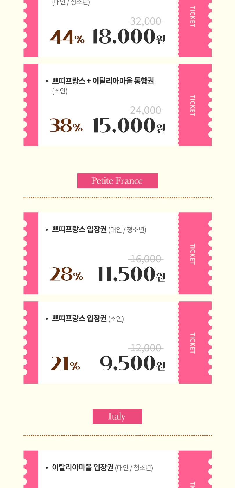 상품 상세 이미지 2