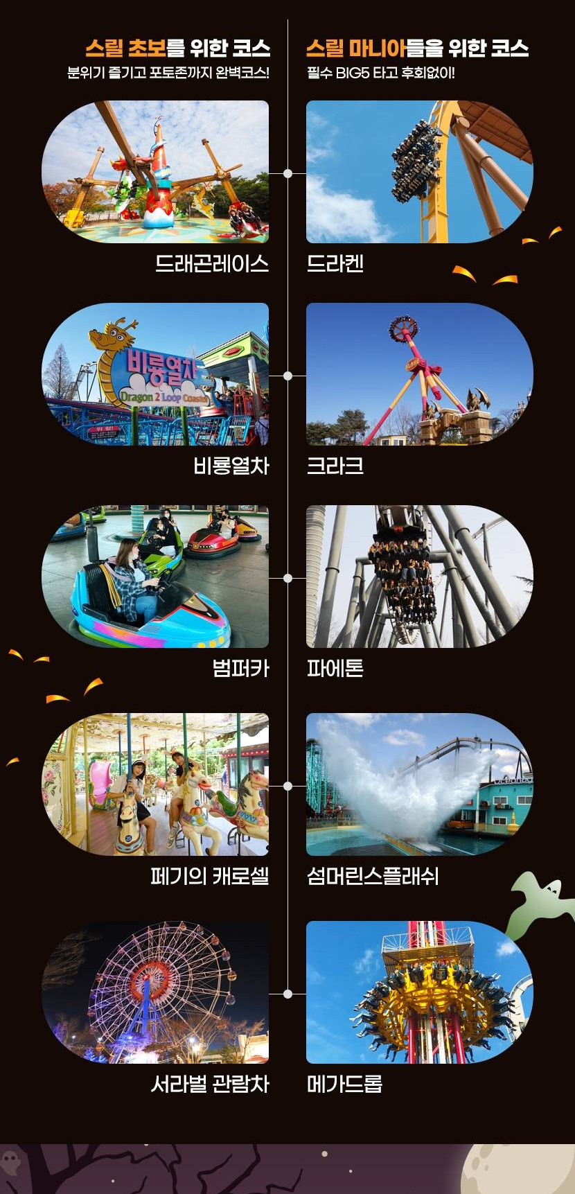 상품 상세 이미지 17