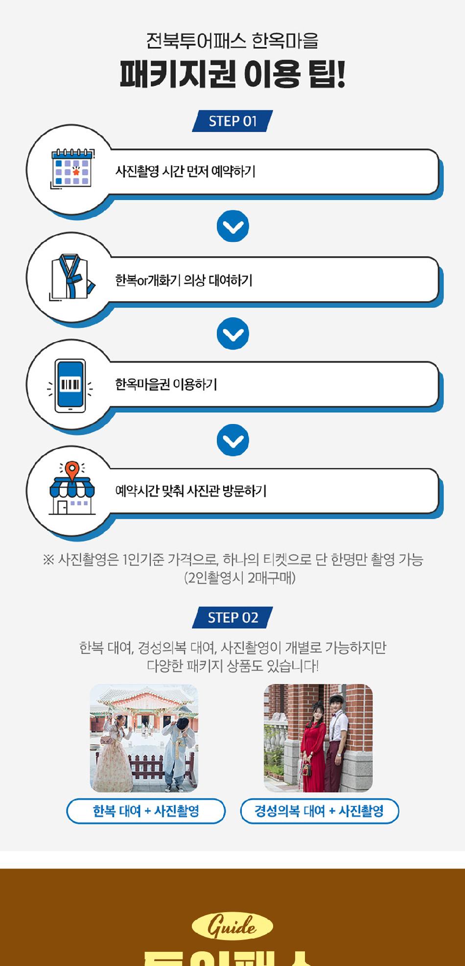 상품 상세 이미지 7