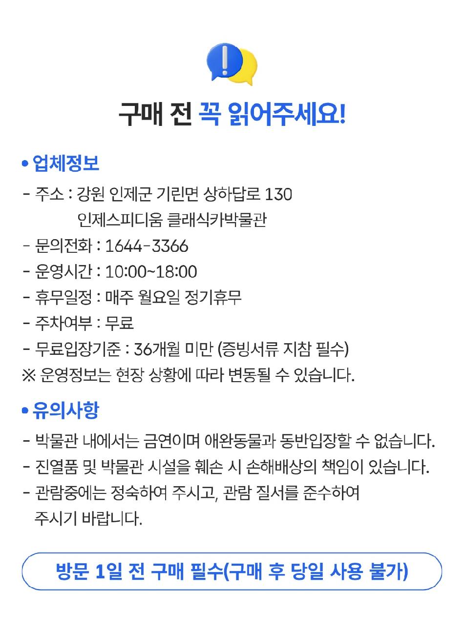 상품 상세 이미지 1