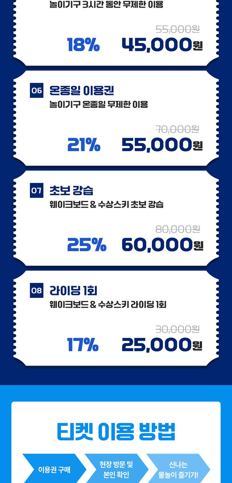 상품 상세 이미지 4