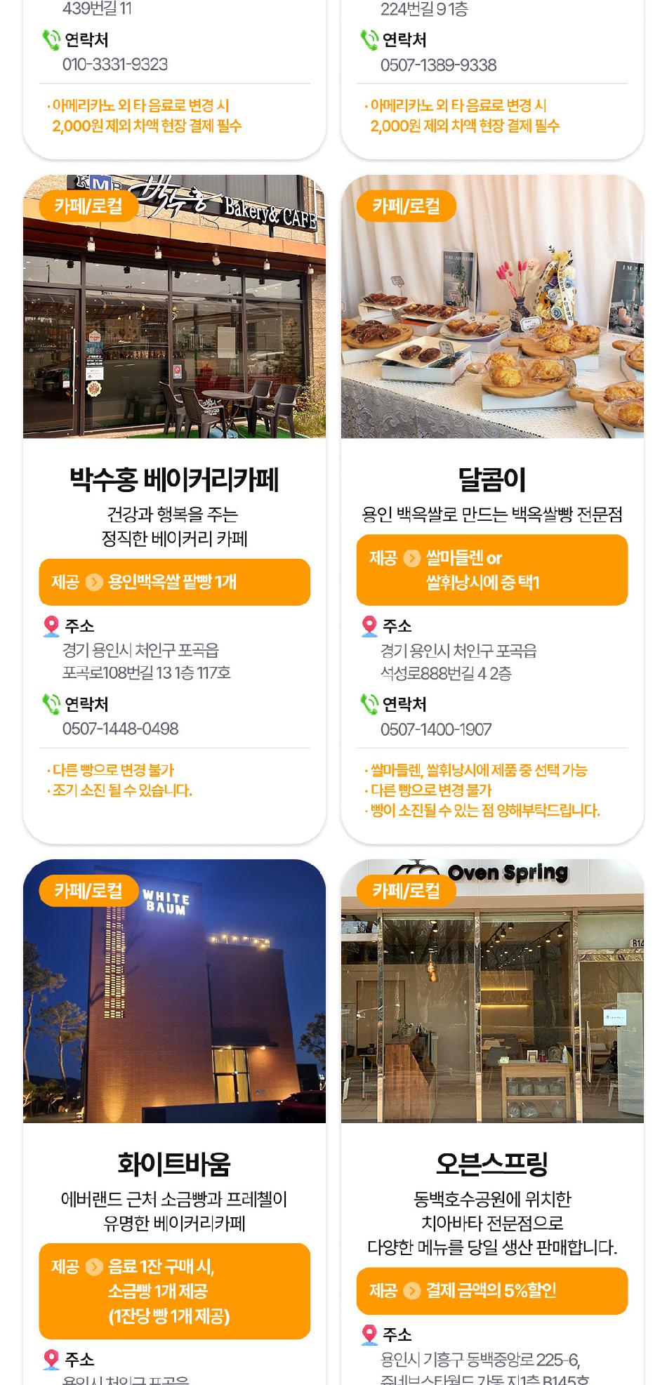 상품 상세 이미지 18