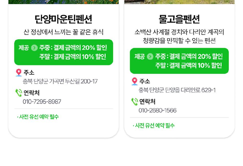 상품 상세 이미지 23