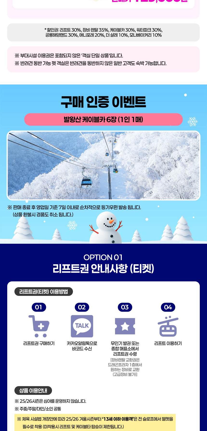 상품 상세 이미지 4