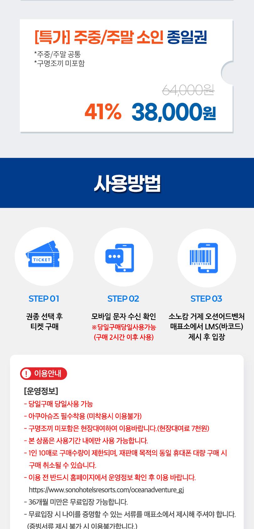 상품 상세 이미지 3