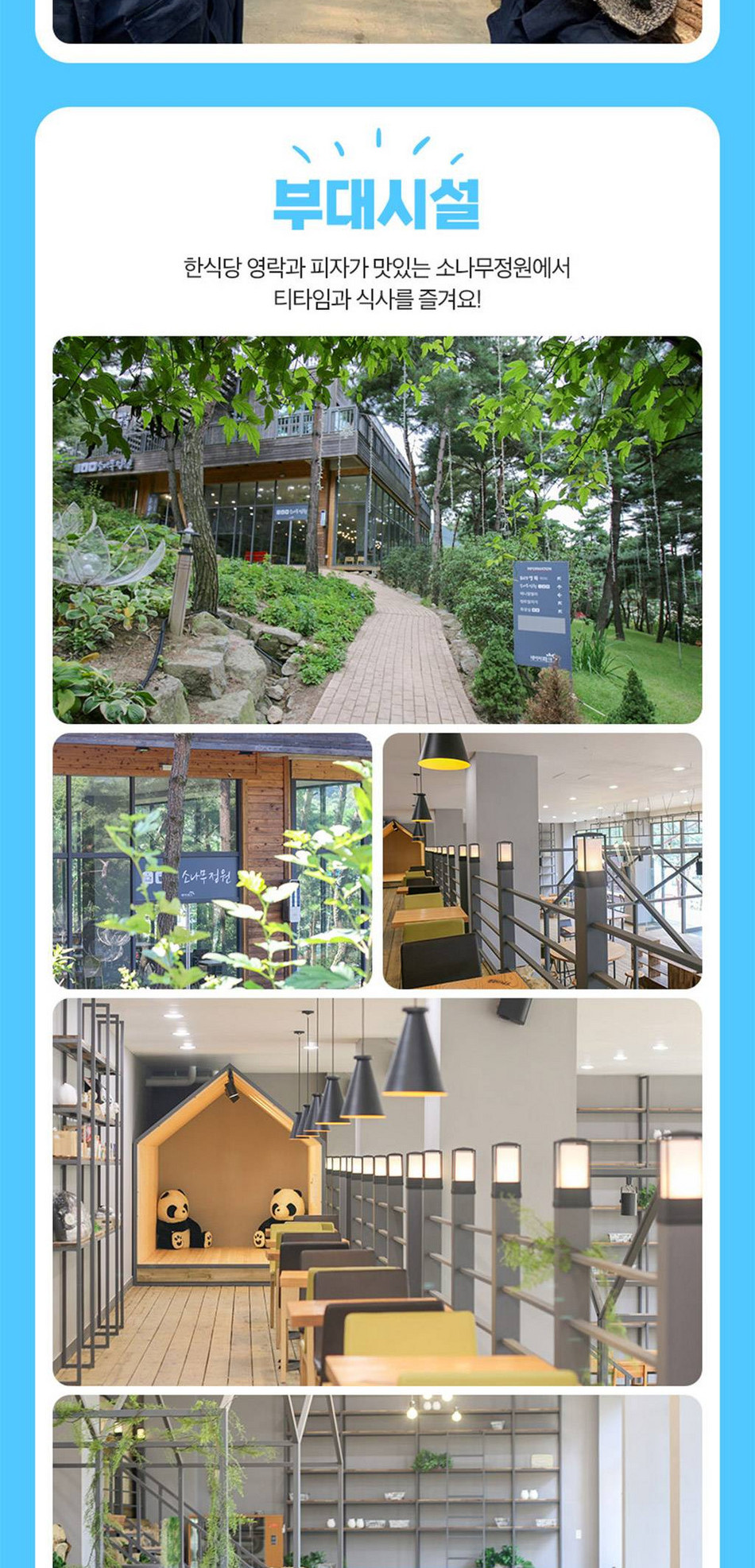 상품 상세 이미지 8