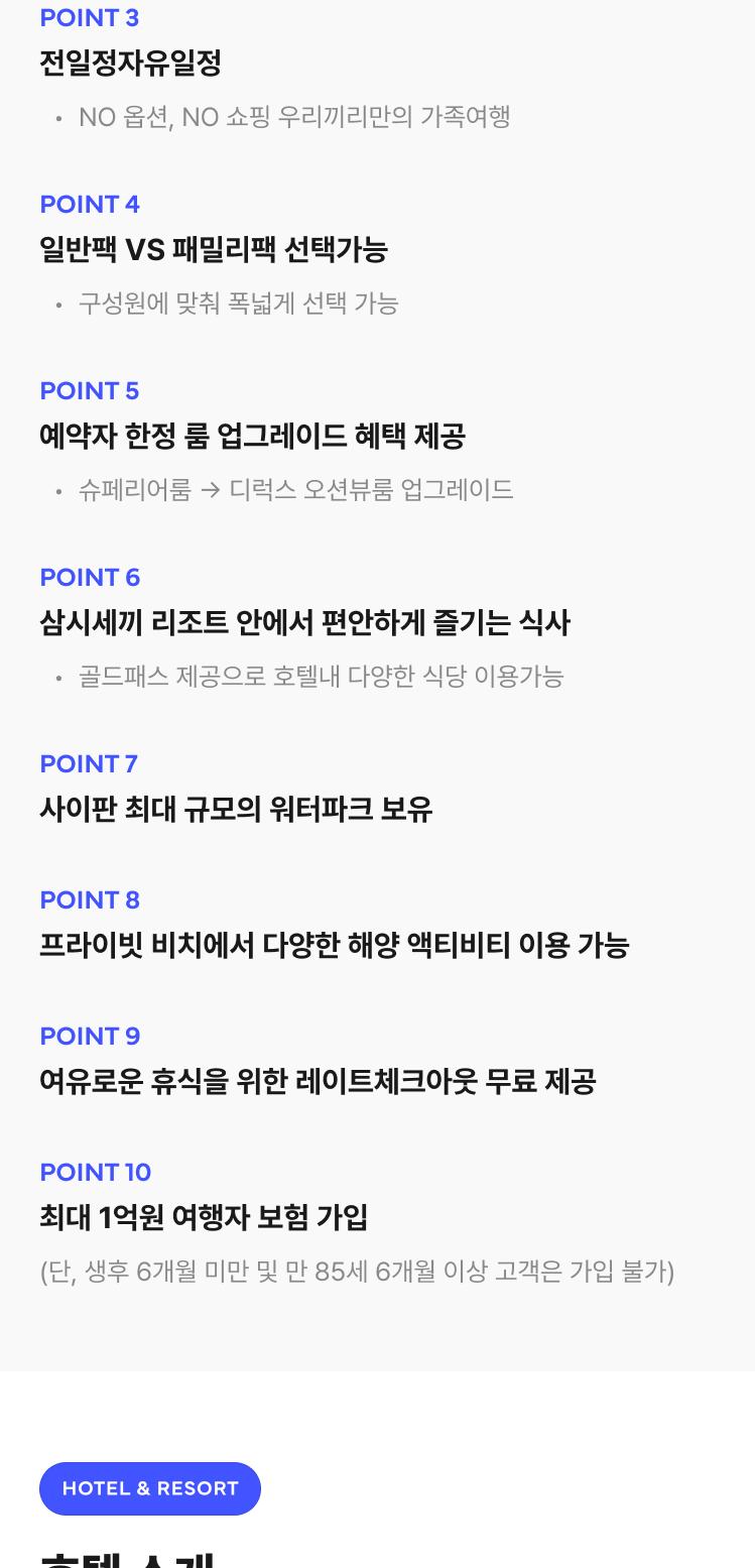 상품 상세 이미지 2
