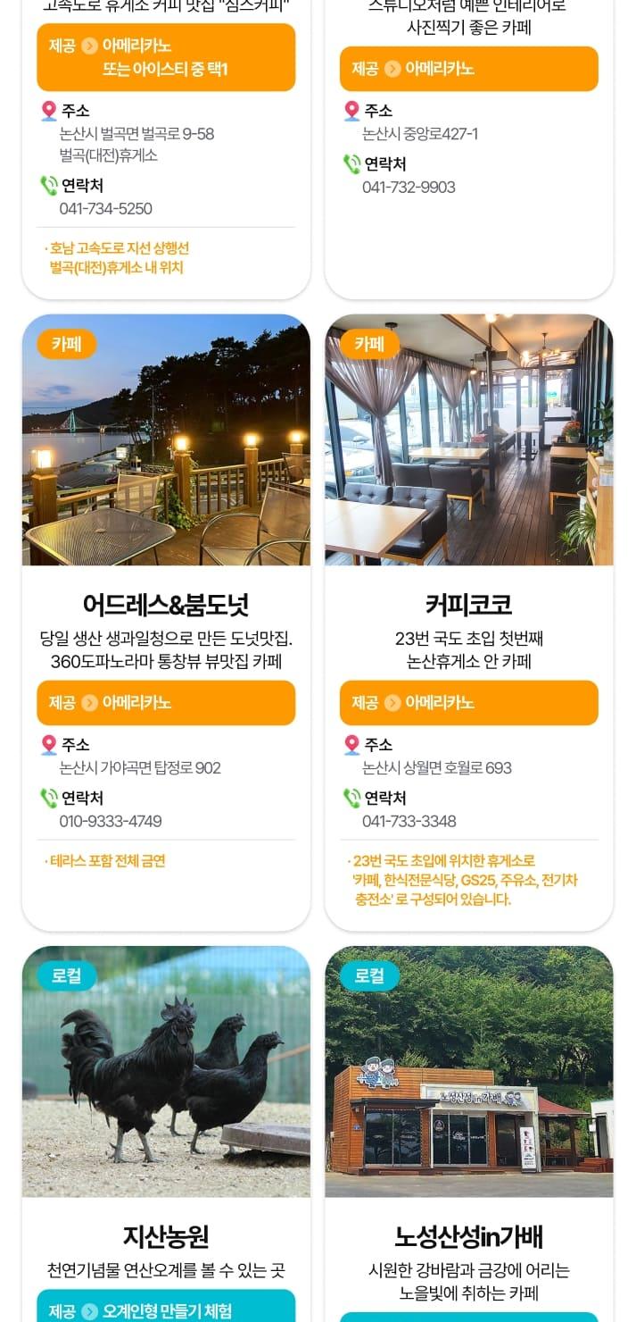 상품 상세 이미지 44