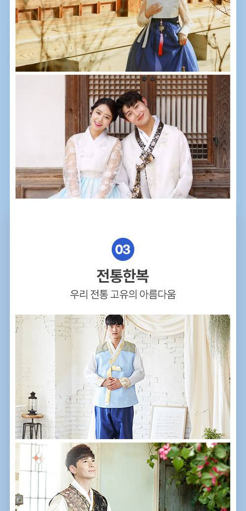 상품 상세 이미지 8