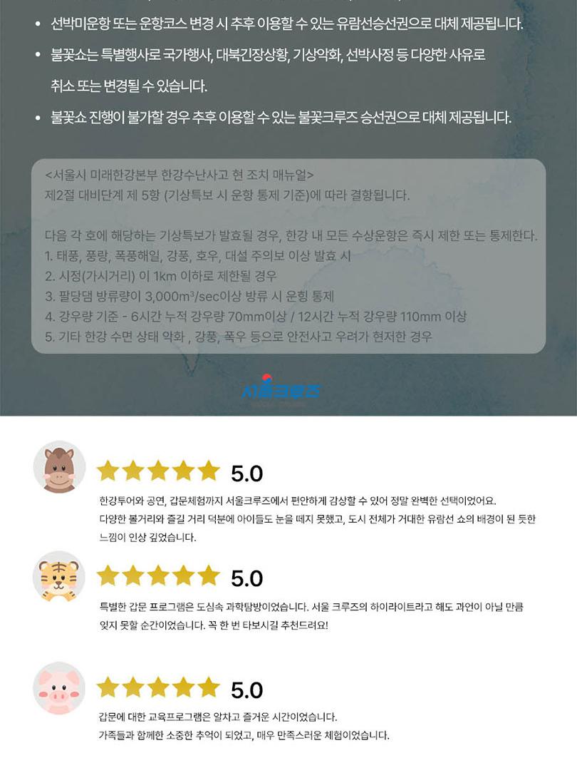 상품 상세 이미지 10
