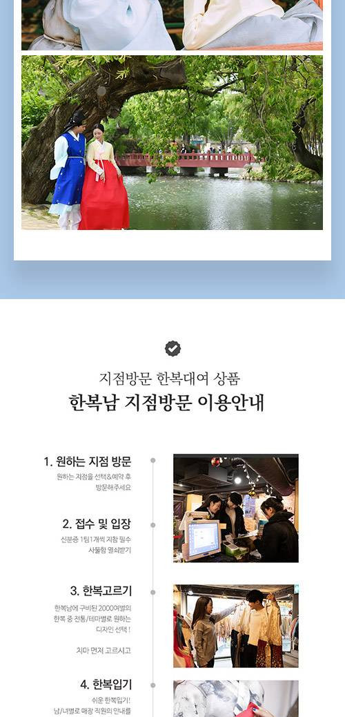 상품 상세 이미지 13