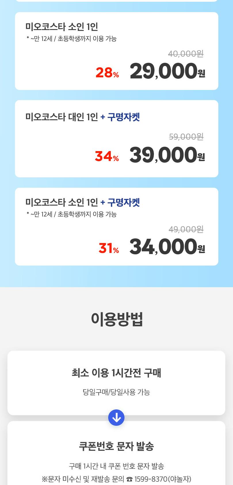 상품 상세 이미지 2