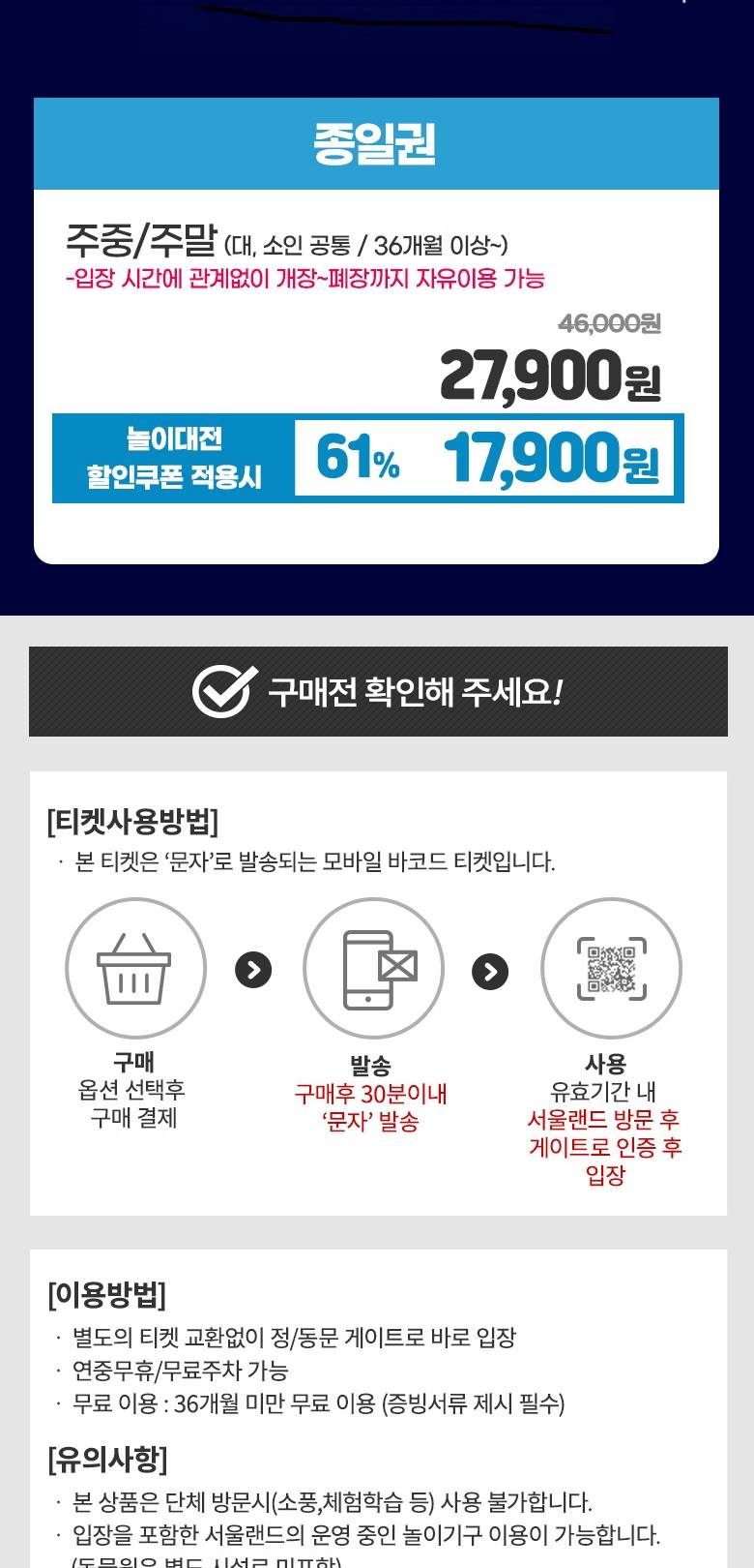 상품 상세 이미지 2