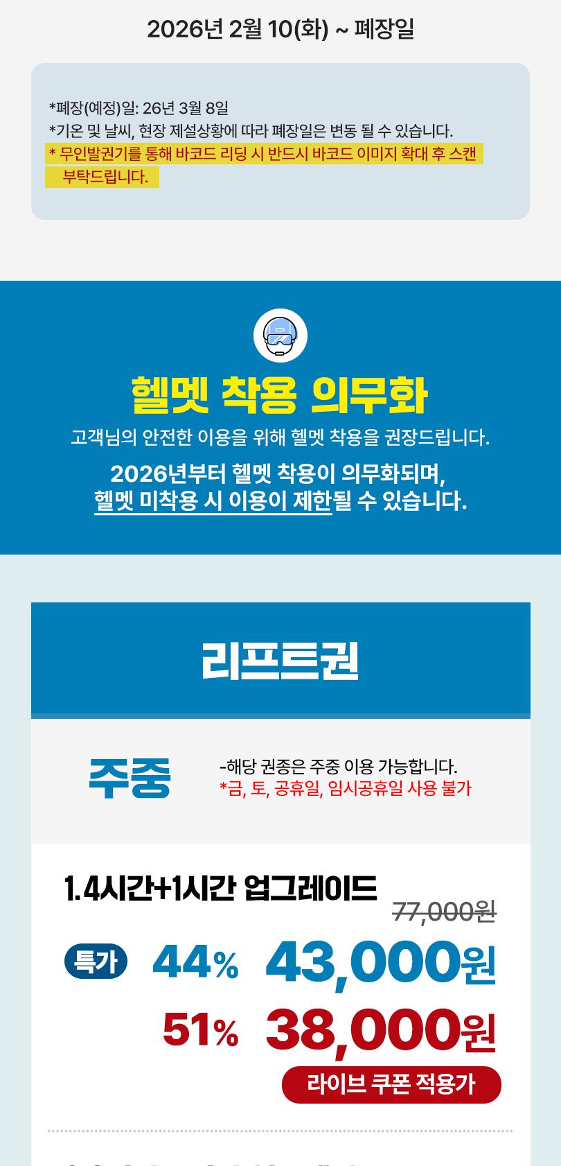 상품 상세 이미지 2