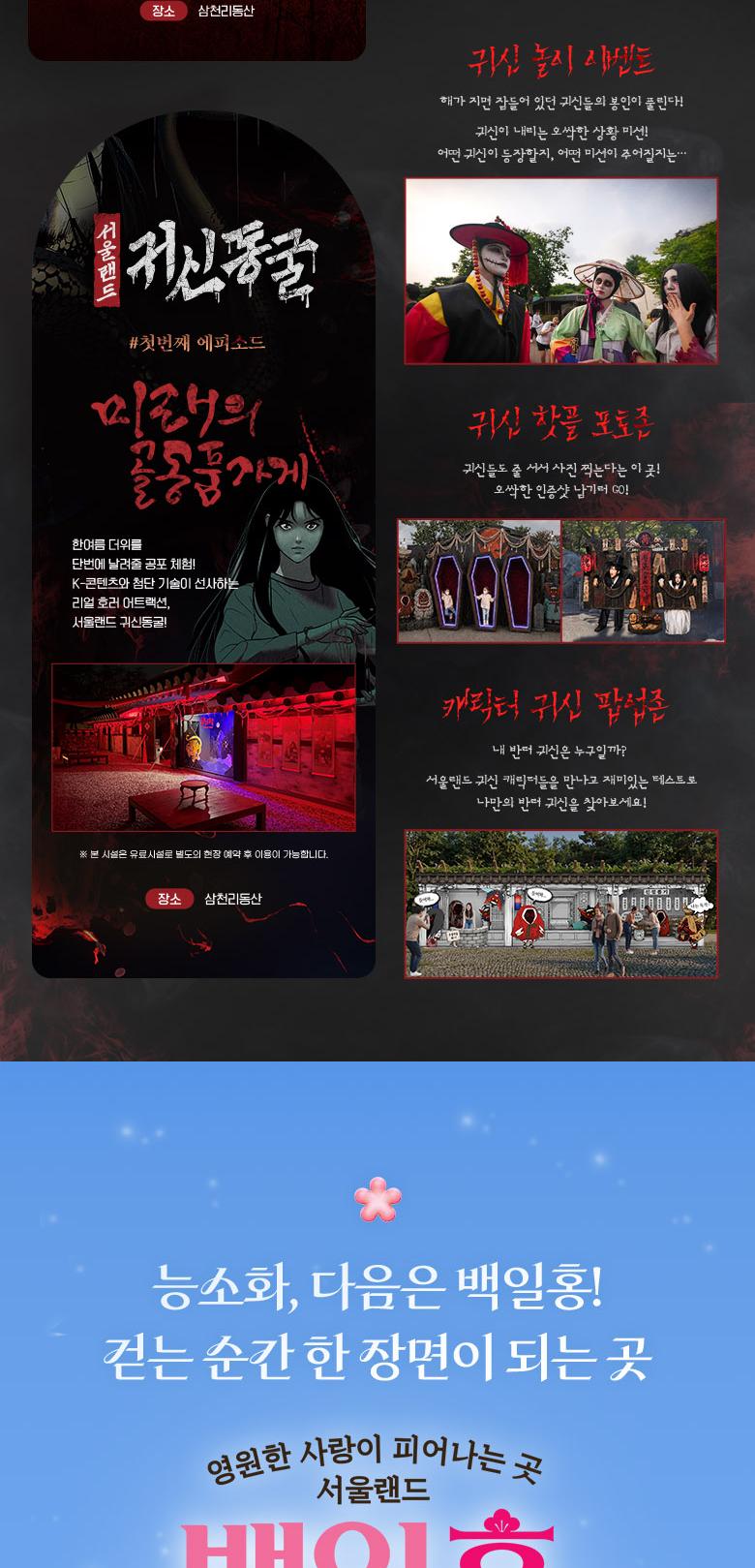 상품 상세 이미지 13